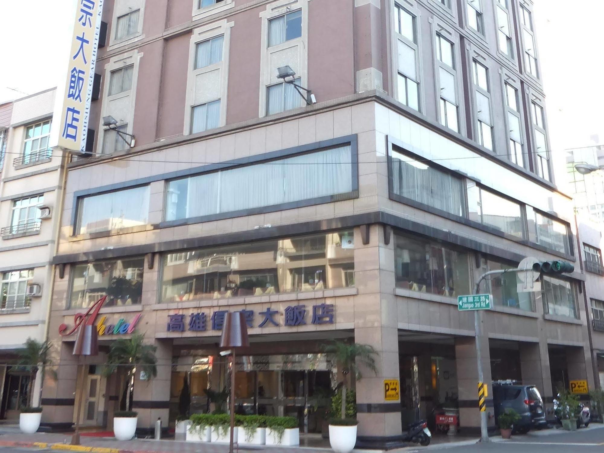 Kaohsiung Ahotel Buitenkant foto